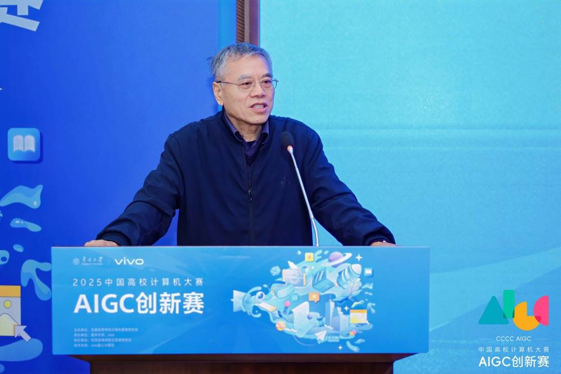 图片2 蒋宗礼致辞