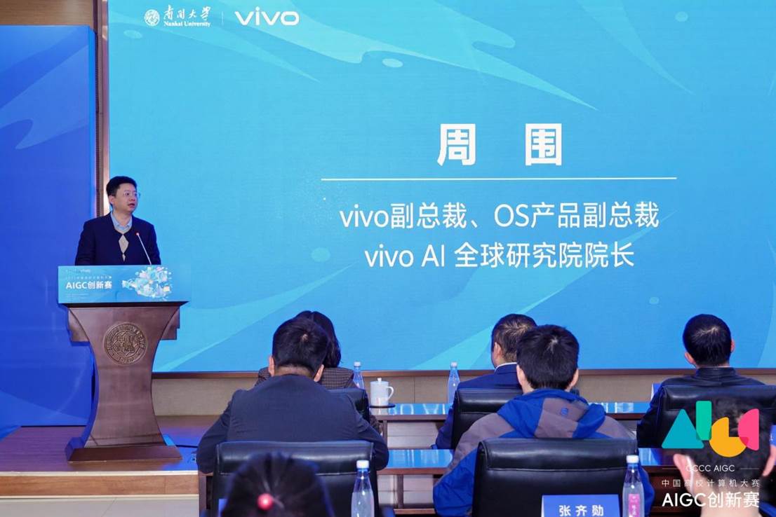 图片3 周围致辞